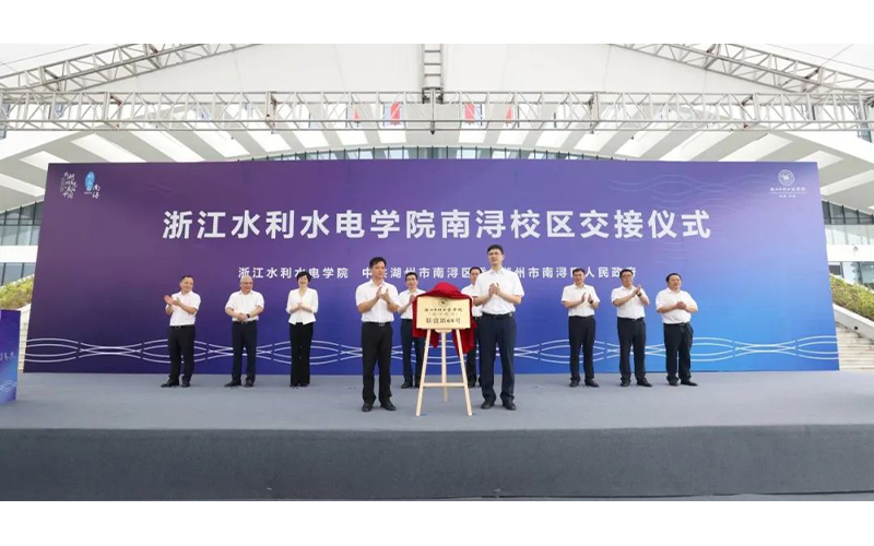 南潯古鎮(zhèn)首所高校順利建成，海達助力，快來一睹為快！